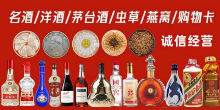 抚州广昌县烟酒回收电话